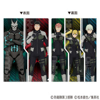 [Pre-order] Kaiju No. 8 - Clear File Set