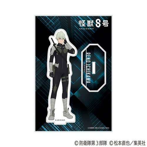 [Pre-order] Reno Ichikawa - Kaiju No. 8 Acrylic Stand