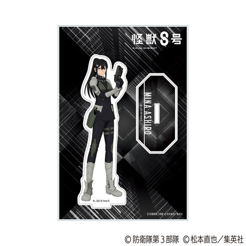 [Pre-order] Mina Ashiro - Kaiju No. 8 Acrylic Stand