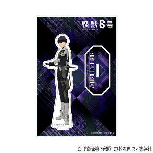 [Pre-order] Soshiro Hoshina - Kaiju No. 8 Acrylic Stand