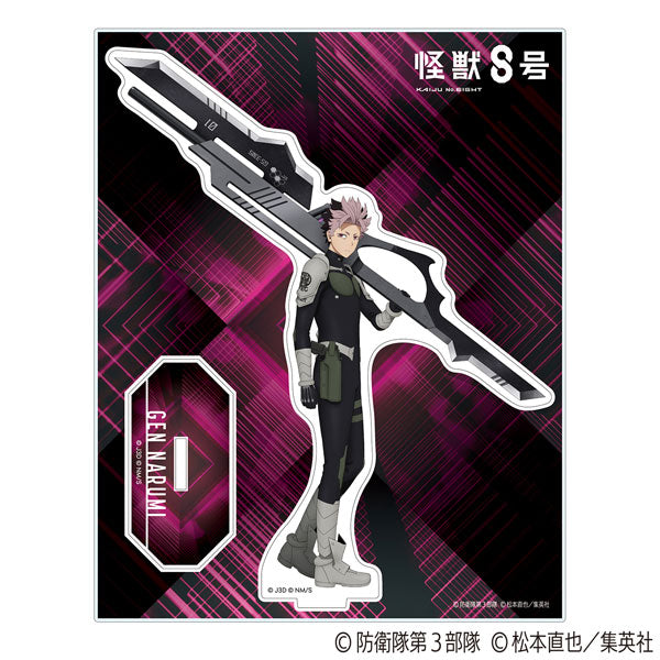 [Pre-order] Gen Narumi - Kaiju No. 8 Acrylic Stand