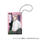 [Pre-Order] Mitsuki Kiryu - WIND BREAKER Slide Acrylic Keychain