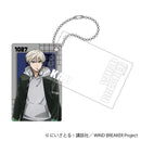 [Pre-Order] Ren Kaji - WIND BREAKER Slide Acrylic Keychain