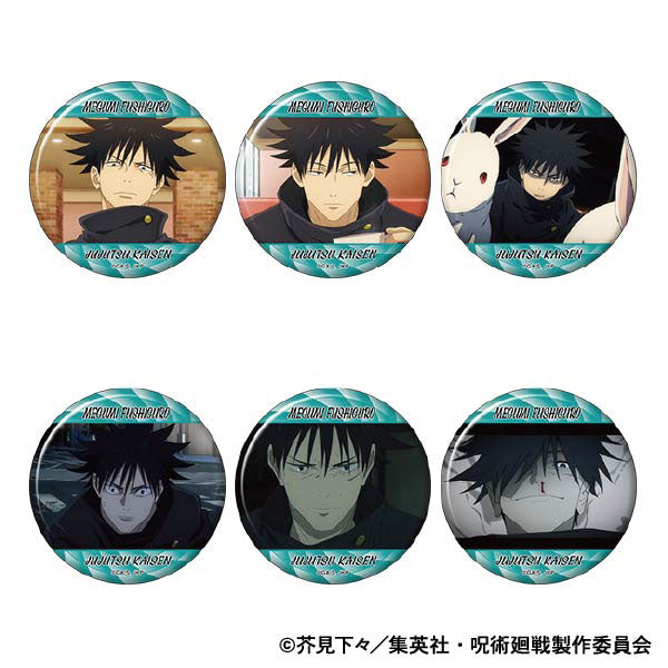 [Pre-Order] Megumi Fushiguro - Jujutsu Kaisen Season 2 Chara Badge Collection