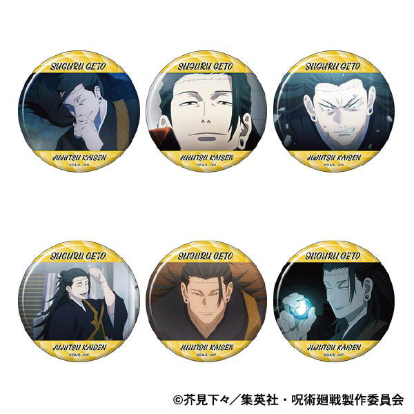[Pre-Order] Suguru Geto - Jujutsu Kaisen Season 2 Chara Badge Collection