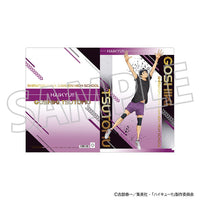 [Pre-order] Tsutomu Goshiki - Haikyuu!! Clear File