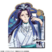 [Pre-order] Jinshi /C - The Apothecary Diaries Wooden Smartphone Stand Ver.2 Design 06