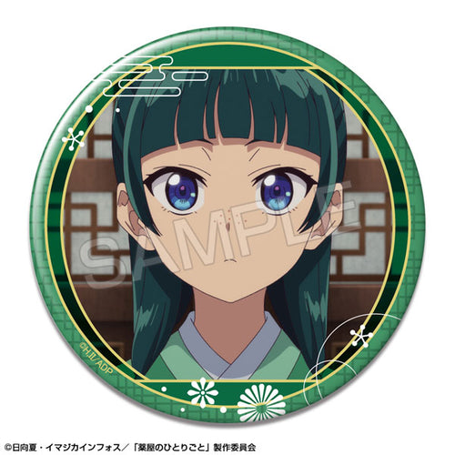 [Pre-order] Maomao - The Apothecary Diaries Tin Badges