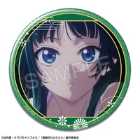 [Pre-order] Maomao - The Apothecary Diaries - Tin Badges