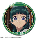 [Pre-order] Maomao - The Apothecary Diaries - Tin Badges