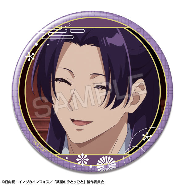 [Pre-order] Jinshi - The Apothecary Diaries - Tin Badges