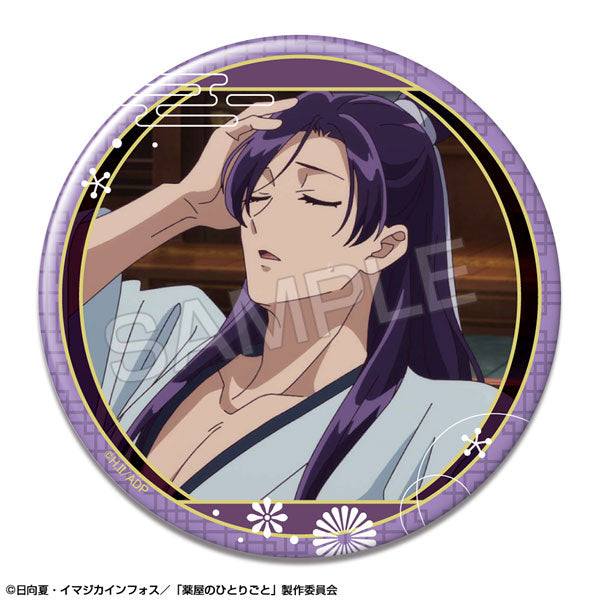 [Pre-order] Jinshi - The Apothecary Diaries - Tin Badges