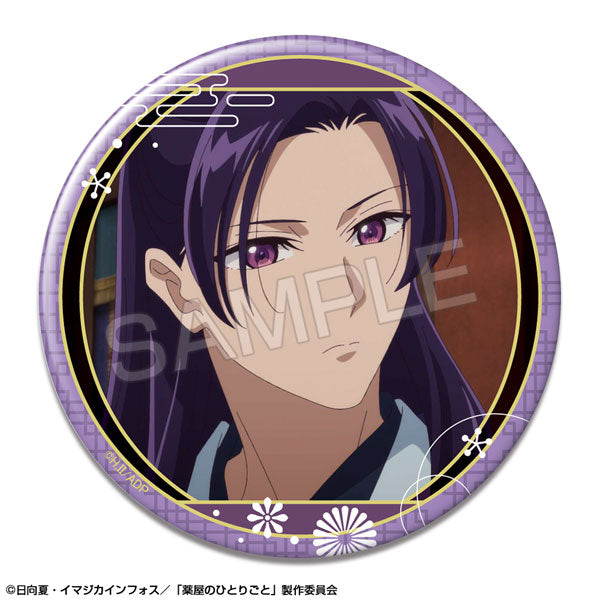 [Pre-order] Jinshi - The Apothecary Diaries - Tin Badges