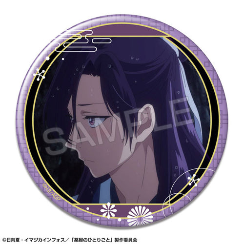 [Pre-order] Jinshi - The Apothecary Diaries  Tin Badges