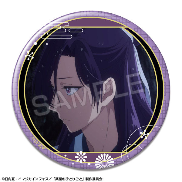 [Pre-order] Jinshi - The Apothecary Diaries - Tin Badges