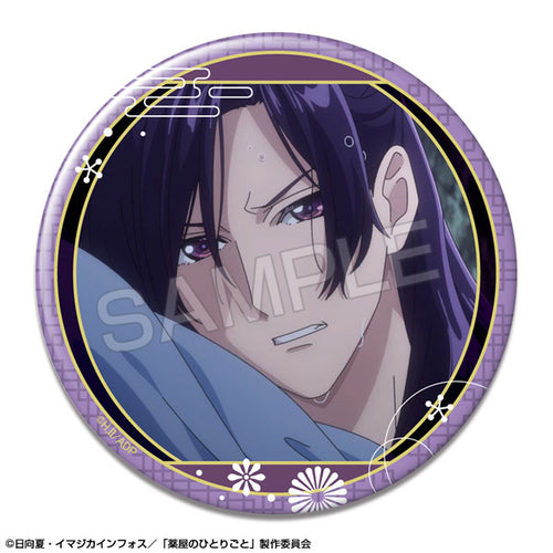 [Pre-order] Jinshi - The Apothecary Diaries  Tin Badges