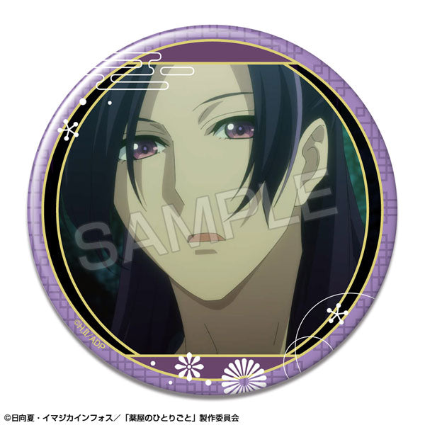 [Pre-order] Jinshi - The Apothecary Diaries - Tin Badges