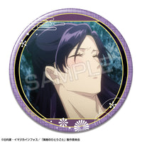 [Pre-order] Jinshi - The Apothecary Diaries - Tin Badges