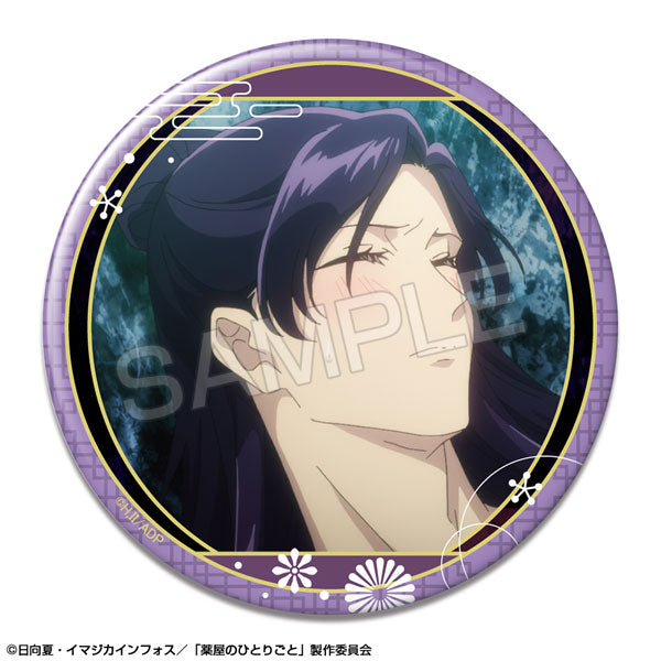 [Pre-order] Jinshi - The Apothecary Diaries - Tin Badges