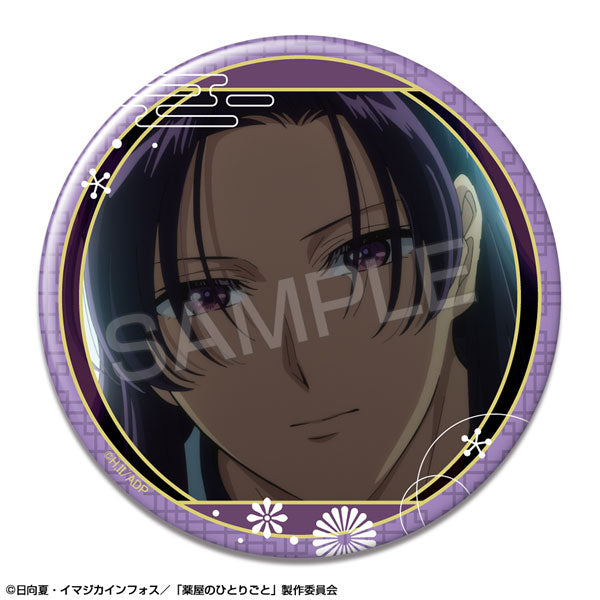 [Pre-order] Jinshi - The Apothecary Diaries - Tin Badges