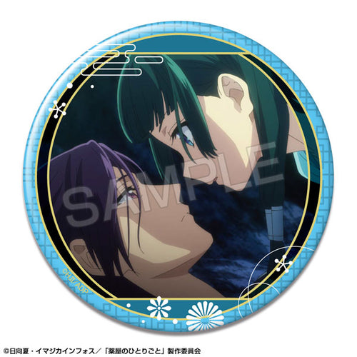 [Pre-order] Maomao & Jinshi - The Apothecary Diaries Tin Badges