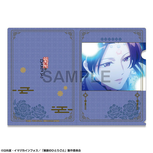 [Pre-order] Jinshi /B - The Apothecary Diaries Clear File Design 04