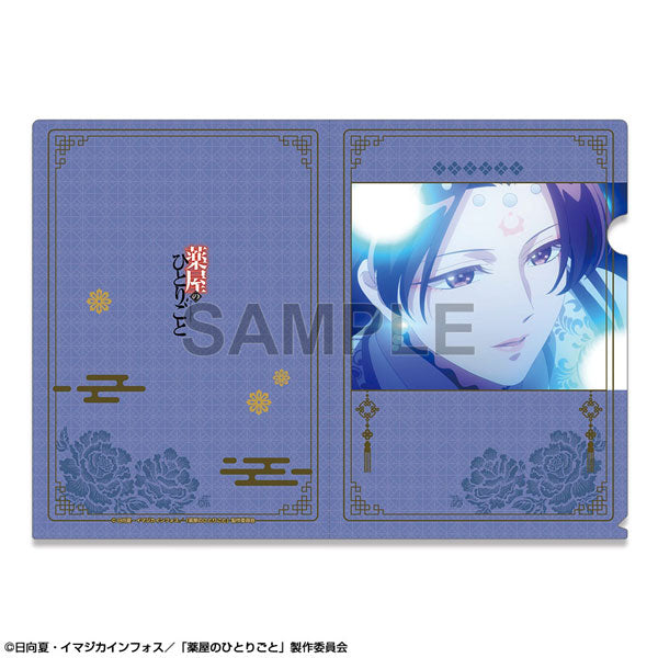 [Pre-order] Jinshi /B - The Apothecary Diaries - Clear File Design 04