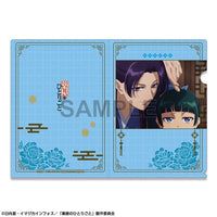 [Pre-order] Maomao & Jinshi - The Apothecary Diaries - Clear File Design 05