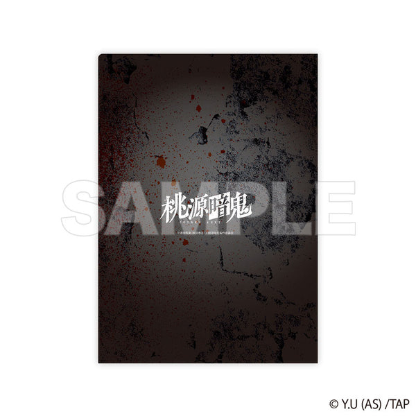 [Pre-order] Shiki Ichinose - Tougen Anki Clear File