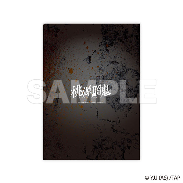 [Pre-order] Naito Mudano - Tougen Anki Clear File