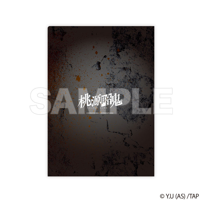 [Pre-order] Naito Mudano - Tougen Anki Clear File