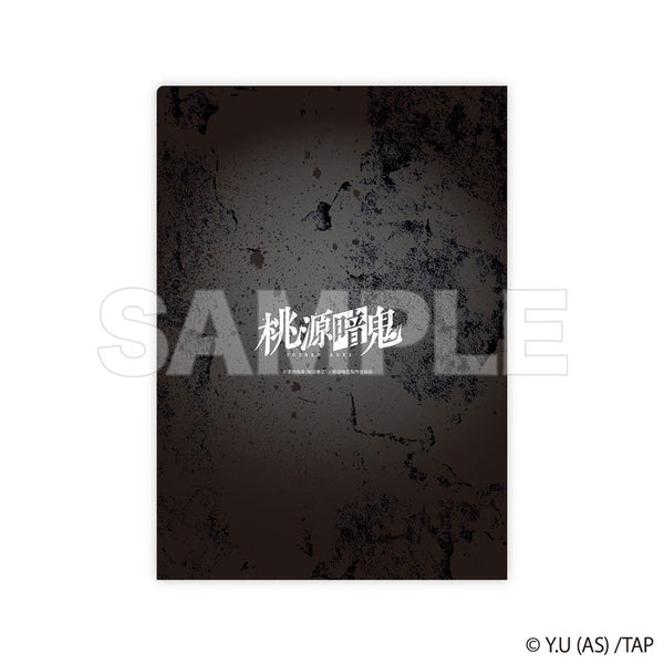 [Pre-order] Jin Kougasaki - Tougen Anki Clear File