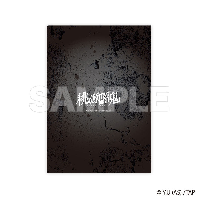 [Pre-order] Jin Kougasaki - Tougen Anki Clear File