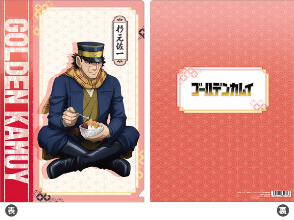 [Pre-order] Saichi Sugimoto - Golden Kamuy Clear File