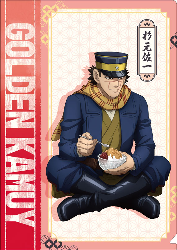 [Pre-order] Saichi Sugimoto - Golden Kamuy Clear File