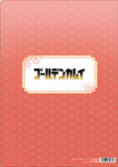 [Pre-order] Saichi Sugimoto - Golden Kamuy Clear File