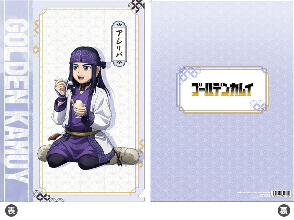 [Pre-order] Asirpa - Golden Kamuy Clear File