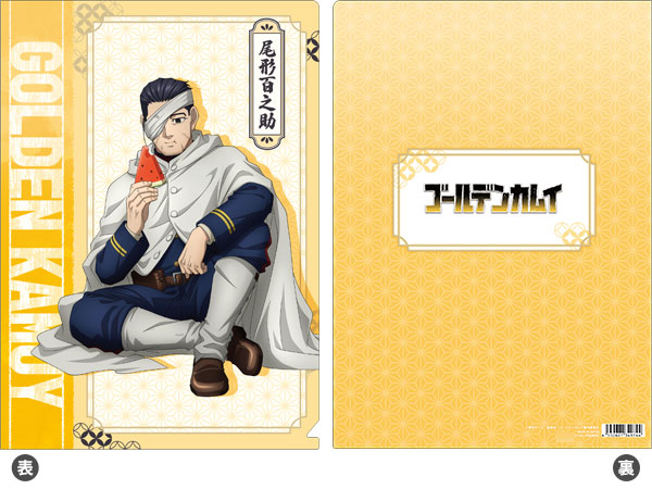 [Pre-order] Hyakunosuke Ogata - Golden Kamuy Clear File