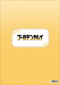[Pre-order] Hyakunosuke Ogata - Golden Kamuy Clear File