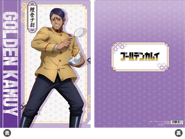 [Pre-order] Second Lieutenant Koito - Golden Kamuy Clear File