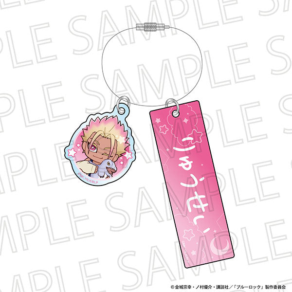 [Pre-order] Ryusei Shidou - Blue Lock Relax Time Name Keychain
