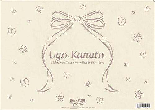[Pre-order] Kanato Ugo - It Takes More Than a Pretty Face to Fall in Love Clear File