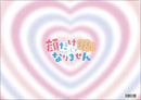 [Pre-order] Group - It Takes More Than a Pretty Face to Fall in Love Clear File