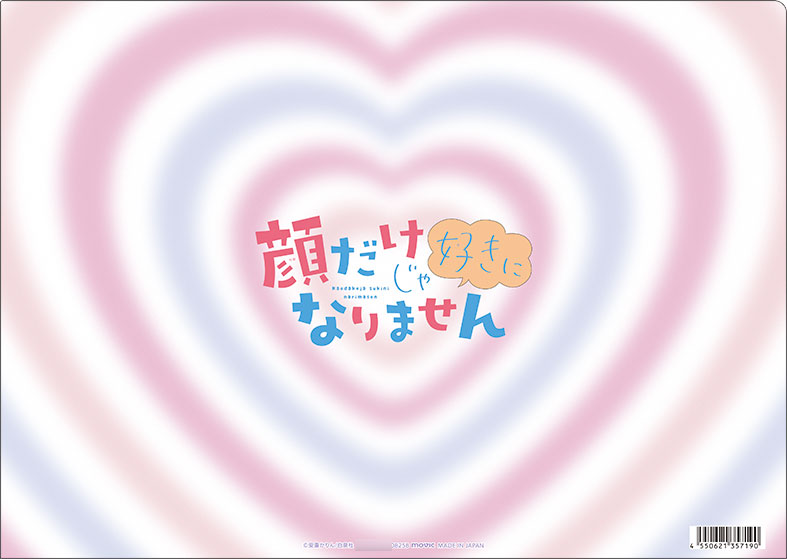 [Pre-order] Group - It Takes More Than a Pretty Face to Fall in Love Clear File