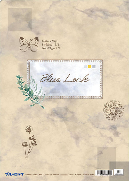 [Pre-order] Seishirou Nagi - Blue Lock Season 2 Clear File