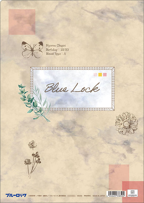 [Pre-order] Hyouma Chigiri - Blue Lock Season 2 Clear File