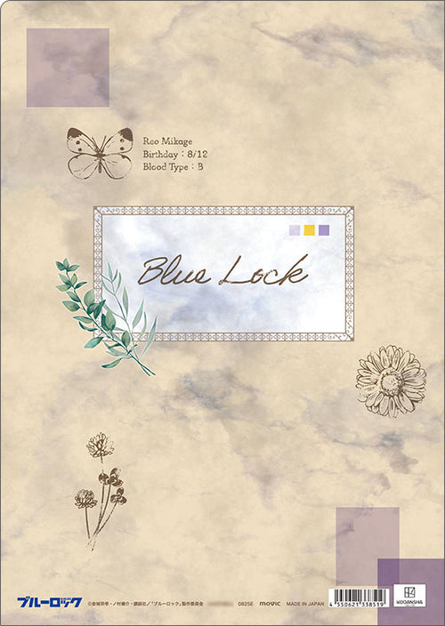 [Pre-order] Reo Mikage - Blue Lock Season 2 Clear File