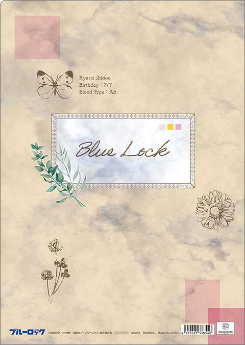 [Pre-order] Ryusei Shidou - Blue Lock Season 2 Clear File