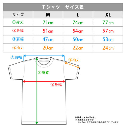 [Pre-Order] Reki & Langa - SK8 the Infinity T-shirt vol.1