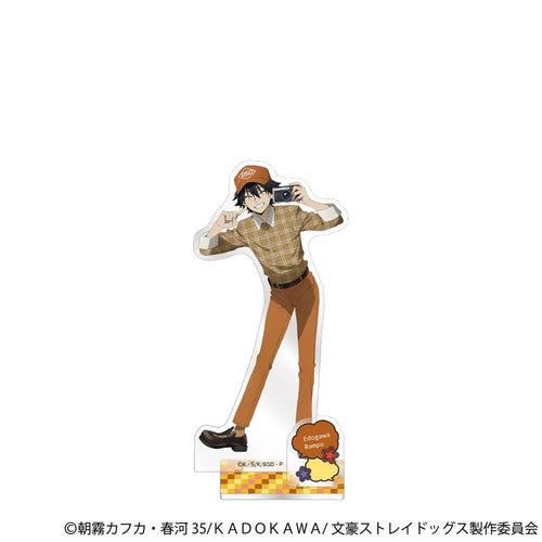 [Pre-Order] Rampo Edogawa - Bungo Stray Dogs Acrylic Stand